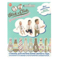 Фото товара - Stick'nClick. Набор стикеров для мальчиков. Мистер очарование (галстуки) (13 шт.,10 см) (для домашней фотосессии) 960052 (830335), (ХэппиЛайн), Л