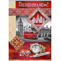 Маленькое фото товара - 2106500 Поздравляем! (гигант, текст, фольга, мужская), (ИмперияПоздр). Вариант №1