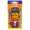 Фото товара - 5241097 Свеча в торт "С Юбилеем! 55" (большая), (Хорошо)