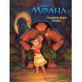Маленькое фото товара - Disney Долгачева О.А. Моана (графический роман), (Эксмо,Детство, 2023), 7Б, c.56. Вариант №1