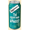 Маленькое фото товара - 6328200 Дружище, ты просто класс! (мини, карточка, текст, вырубка), (ИмперияПоздр). Вариант №1