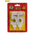 Фото товара - Свеча в торт цифра "55" (значимые даты, серебряная, блестки) С2497, (МИЛЕНД)