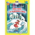 Фото товара - КнигаЗаКнигой Катаев В. Цветик-семицветик, (Детская литература, 2024), 7Б, c.30