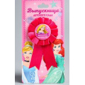 Фото товара - 4541080 Значок-розетка "Выпускница детского сада" (8*16см, Disney Принцессы), (Sima-land)