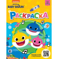 Фото товара - Раскраска Baby Shark (желтая), (АСТ, 2021), Обл, c.16