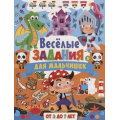 Фото товара - Веселые задания для мальчишек (от 3 до 7 лет), (Владис, 2022), Обл, c.64