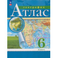 Маленькое фото товара - АтласФГОС 6кл География (классические) (РГО), (Просвещение, 2024), Обл, c.32. Вариант №1