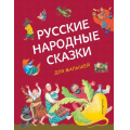Фото товара - Русские народные сказки для малышей, (Эксмо,Детство, 2023), 7Бц, c.96