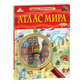 Фото товара - ДетскаяЭнциклопедия Атлас мира, (Росмэн/Росмэн-Пресс, 2026), 7Бц, c.48