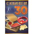Фото товара - 7600977 С Юбилеем! 30 (текст, блестки, мужская), (Праздник)
