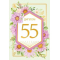 Фото товара - 151102509 Диплом "55 лет" (мини, папка, текст, фольга), (Хорошо)