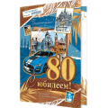 Фото товара - 1462532 С Юбилеем! 80 (открытка, гигант, текст, блестки, конгрев, мужская), (МирОткр)