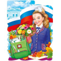 Фото товара - 071590 Плакат "Девочка-школьница" (40*30см, вырубка, двусторонний), (МирПоздр)