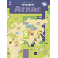 Маленькое фото товара - АтласФГОС 5кл Начальный курс географии (Душина И.В.,Летягин А.А.) ("Роза Ветров"), (Просвещение, 2025), Обл, c.32. Вариант №1
