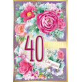 Фото товара - 3331200 С Юбилеем! 40 (открытка, текст, фольга), (ИмперияПоздр)