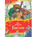 Фото товара - ВсеВсеВсеСказки Крылов И.А. Басни, (Росмэн/Росмэн-Пресс, 2024), 7Б, c.96
