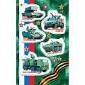 Фото товара - 01123115 Наклейки (Военная техника), (МирОткр)