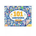 Фото товара - 101Наклейка Космос (А5), (Проф-Пресс, 2024), Обл, c.8