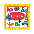 Фото товара - КнКартонка Азбука (цельнокрытая), (Проф-Пресс, 2025), К, c.10