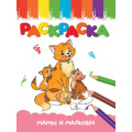 Фото товара - ЯРисую Раскраска. Мамы и малыши (А5), (Проф-Пресс, 2024), Обл, c.16