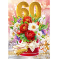 Маленькое фото товара - 90001025 С Юбилеем! 60 лет (открытка, гигант, текст, блестки), (ОткрытаяПланета). Вариант №1
