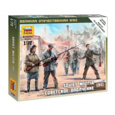 Большое фото товара - Сборная Модель 1:72 Советское народное ополчение 6181, (Звезда), 11-101272. Вариант №1
