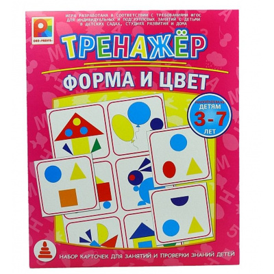 Большое фото товара - Тренажер Форма и цвет (16 карт, правила, в коробке, от 3 до 7 лет) С-966, (ОАО "Радуга"), 11-122240. Вариант №1