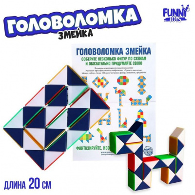 Большое фото товара - Головоломка Змейка (мини) (3,5см, пластик, инструкция, в пакете,  от 3 лет) 277301, (HUANGANG JIAZHI TEXTILE IMPORT&EXPORT CO., LTD), 11-125273. Вариант №1