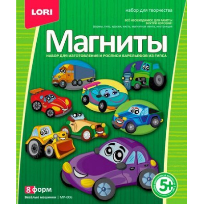 Большое фото товара - LORI Фигурки На Магнитах Веселые машинки (комплект материалов для изготовления) (в коробке) (от 5 лет) МР006, (ООО "7-Я"), 11-140239. Вариант №1