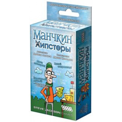 Большое фото товара - Настольная Игра Hobby World Манчкин. Хипстеры (игровые элементы, правила) (в коробке) (от 12 лет) 1722, (ООО "Мир Хобби"), 11-144392. Вариант №1