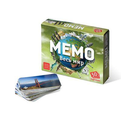 Большое фото товара - Нескучные Игры Мемо. Весь мир (50 карточек, в коробке) 7204, (ООО "Нескучные игры"), 11-146992. Вариант №1