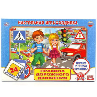 Большое фото товара - Умные Игры ПДД (игра-ходилка, 24 карточки, фишки, кубик, в коробке, от 3 лет) 122457, (ООО "СИМБАТ"), 11-153119. Вариант №1