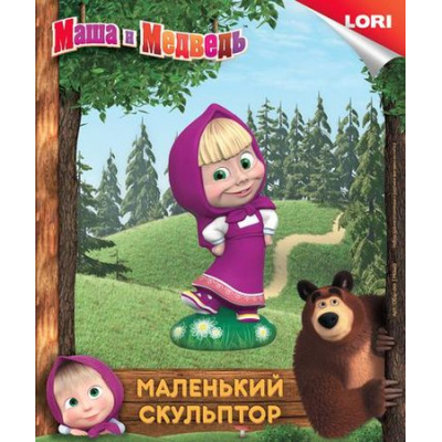 Большое фото товара - LORI Маленький Скульптор Маша и медведь. Маша (комплект материалов для изготовления) (в коробке) (от 5 лет) Обш001, (ООО "7-Я"), 11-160269. Вариант №1