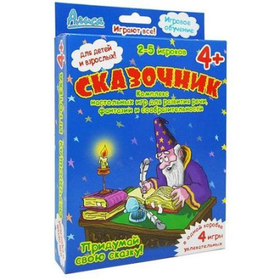 Большое фото товара - Нескучные Игры Алиса. Сказочник (в коробке, от 4 лет) 408039, (ООО "Нескучные игры"), 11-168343. Вариант №1