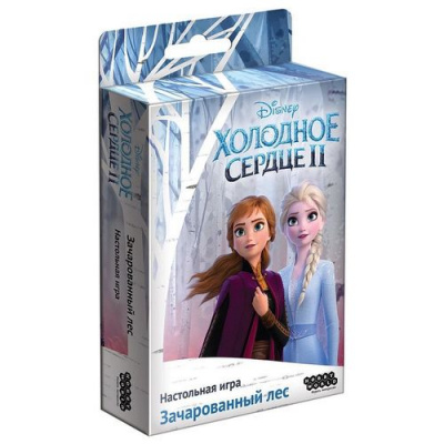 Большое фото товара - Настольная Игра Hobby World Disney Холодное сердце-2. Зачарованный лес (64 карты, 6 памяток, правила) (в коробке) (от 5 лет) 915151, (ООО "Мир Хобби"), 11-172731. Вариант №1