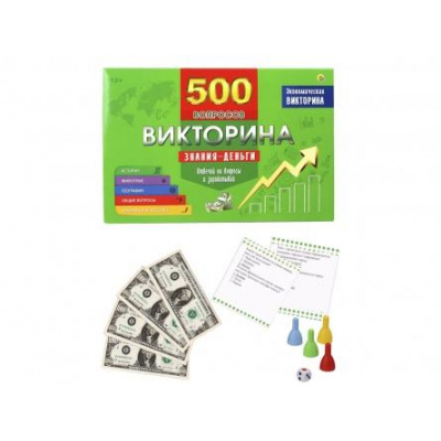 Большое фото товара - Настольная Игра Библиотека Знаний Викторина. Знания-деньги. 500 вопросов (карточки, фишки, кубик, инструкция, в коробке, от 12 лет) ИН-4928, (Рыжий кот), 11-177676. Вариант №1