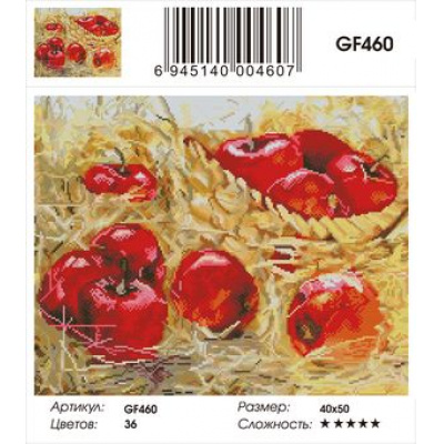 Большое фото товара - Алмазная  Живопись Ароматные яблоки (40*50см, стразы квадратные, контейнер, основа-холст с подрамником) GF460, (Zhejiang Yiwu Jiangbei), 11-179003. Вариант №1