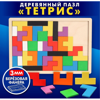 Большое фото товара - Головоломка TetrisWood (рамка-вкладыш, дерево, от 3 лет) 00790, (ООО "Десятое королевство"), 11-179554. Вариант №1