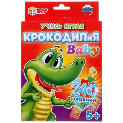 Большое фото товара - Умные Игры Крокодилия Baby (240 заданий, 80 карточек, в коробке, от 5 лет) 20092, (ООО "СИМБАТ"), 11-189087. Вариант №1
