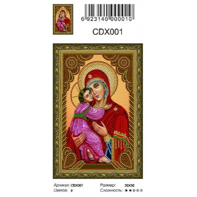 Большое фото товара - Алмазная  Живопись Икона "Божья Матерь Владимирская" (20*30см, стразы, контейнер, основа-холст с подрамником, частичная выкладка) CDX001, (YIWU XINSHIXIAN ARTS AND CRAFTS CO.,LTD), 11-193628. Вариант №1