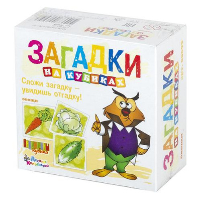 Большое фото товара - Кубики 4шт. Загадки. Овощи (без обклейки) (в коробке) 00695, (ЗАО "Гиновкер и Тишук"), 11-198217. Вариант №1
