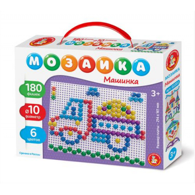Большое фото товара - Мозаика 180 дет. Машинка (6 цветов, игровое поле 21,5*16см, пластик, в коробке, от 3 лет) 02203, (ООО "Десятое королевство"), 11-199184. Вариант №1