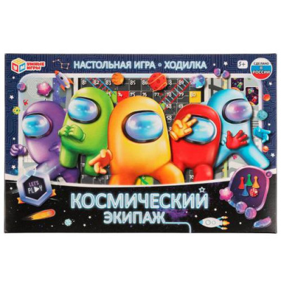 Большое фото товара - Умные Игры Космический экипаж (игра-ходилка, фишки, кубик, в коробке, от 5 лет) 90877, (ООО "СИМБАТ"), 11-207454. Вариант №1