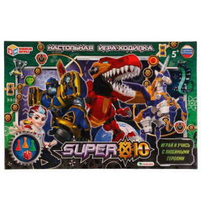 Большое фото товара - Умные Игры Супер 10 (игра-ходилка, фишки, кубик, в коробке, от 5 лет) 506805, (ООО "СИМБАТ"), 11-209006. Вариант №1