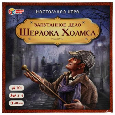 Большое фото товара - Умные Игры Запутанное дело Шерлока Холмса (игровые элементы, правила, в коробке, от 10 лет) 974303, (ООО "СИМБАТ"), 11-209942. Вариант №1