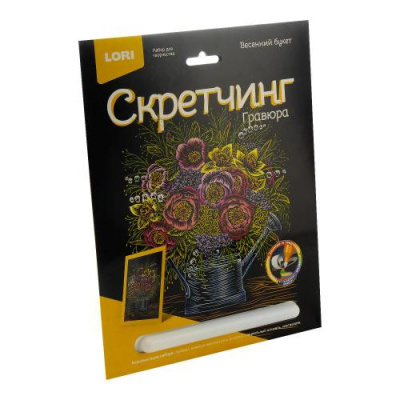 Большое фото товара - LORI Гравюра Скретчинг. Весенний букет (основа с контуром рисунка, штихель, инструкция, от 6 лет) Гр719, (ООО "7-Я"), 11-213290. Вариант №1