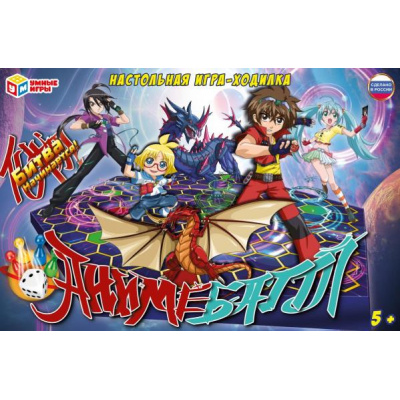 Большое фото товара - Умные Игры Аниме баттл (игра-ходилка, фишки, кубик, в коробке, от 5 лет) 551287, (ООО "СИМБАТ"), 11-213991. Вариант №1