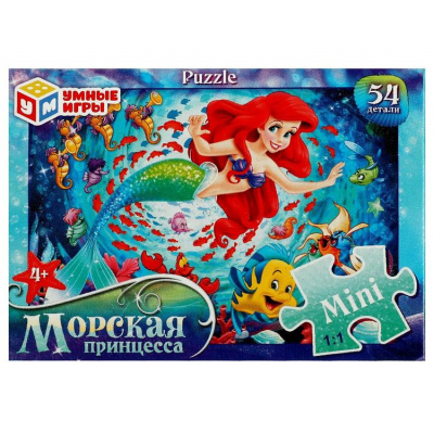 Большое фото товара - Пазлы 54 дет. Умные Игры. Морская принцесса 583400, (ООО "СИМБАТ"), 11-216054. Вариант №1