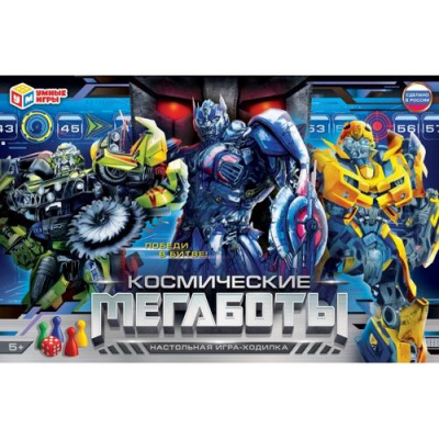 Большое фото товара - Умные Игры Космические мегаботы (мега-ходилка, фишки, кубик, в коробке, от 5 лет) 563372, (ООО "СИМБАТ"), 11-216943. Вариант №1