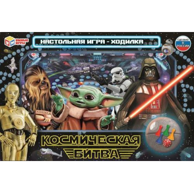 Большое фото товара - Умные Игры Космическая битва (игра-ходилка, фишки, кубик, в коробке, от 6 лет) 551225, (ООО "СИМБАТ"), 11-216963. Вариант №1